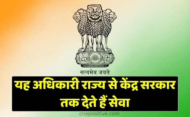 12th Pass Jobs : Latur District Cooperative Bank Recruitment 2026