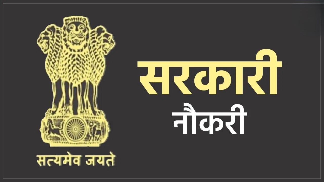 KVS Recruitment 2026 – 2499 Posts